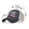 트럼프 2024 야구 모자 악세사리 야외 모자 스포츠 패치 워크 씻어 모자 수 놓은 속편 메쉬 모자 5 색 GYL31