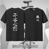 New Haikyuu Kageyama Tobio Ace Strategy Cosplay T Shirt Anime T-shirt Unisex Casual Tops Y0323