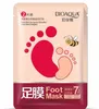 Dhl bioaqua pés máscara leite e bambu vinagre máscara de pé peeling exfoliating regime para pés cuidado mel nutrição