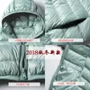 Sanishroly S-4XL Höst Vinter Kvinnor Vit Duck Hooded Down Jacket Kvinna Ultra Light Coat Parkas Kort Toppar Plus Storlek S435 211018