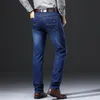 Men's Jeans Business Pants Straight Denim Good Washed Fabric 30-40 Size All Seasons Cool On Sale Factory OEM 210318