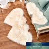Living Room Fluffy Plush Area Rug Faux Fur Carpet Double Heart Artificial Wool Sheepskin Rugs Shaggy Carpets Bedroom Sofa Mats1 Factory price expert design Quality