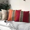 8 colori Simple Fashion Cotton Linen Cushion Cover Decor Home Decorazioni divano Cestinata Trova Cestina