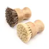 new Round Wood Brush Handle Pot Dish Household Sisal Palm Bamboo Kitchen Chores Rub Cleaning Brushes EWB7657