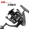 Roda grizzly giratória 3000/4000/5000/6000/7000 All-METAL LONGA-DISTANCE PISCA DE PESCA DE FISH BAITCASTING