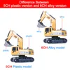 RC Excavator Toy 2.4Ghz 6 Channel 1:24 Engineering Car Alloy And Plastic 6CH 5CH RTR For Kids Christmas Gift 220315