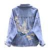 Spring Loose-Fit Denim Jacket Handsome Boyfriend Wind Heavy Embroidery Small Crane Fashionable Black Women's Coat