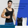 Eigen Merk 2020 Hot Nieuwe Dunne Herenkorsetten Buik Taille Shaping Stereo Taille Invisible Sports Corset Kleding Vetvermindering Wicking Corset