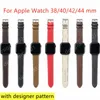 Apple Iwatch Erie를위한 Fahion Deigner Watchband 함정 시계 밴드 42mm 38mm 40mm 41mm 44mm 45mm 문자 인쇄 가죽 팔찌 시계