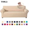 3 типа тканевой растягивающейся дивана для гостиной эластичный чехол в секционные диван мебельный защитник 1/2/3/4 сиденье 21116