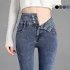 High-quality Vintage High-waist Stretch Skinny Jeans, Women's Fashion Stretch Button Pencil Pants, Mom Casual Jeans Pants 211112