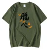 반팔 캐주얼 남성 T 셔츠 봄 여름 T 셔츠 일본 만화 Haikyuu 플라이 프린트 탑 Crewneck Oversized Tee Shirts Man Y0809