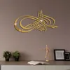 decoración de la habitación islámica