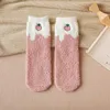 Frauen Socken Strumpfwaren Lustige Baumwolle Verdickung Erdbeere Flauschigen Damen Winter Kaschmir Kurze Schwarze Socke Atmungsaktive Warme Casual Weibliche Sox