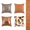 Узоры животных комбинация леопардового печати плюшевая кожаная подушка для кисточки сиденье гостиной