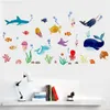 수중 불가사리 물고기 생선 거품 벽 장식 스티커 거실 3D 만화 욕실 어린이 방 집 장식 데칼