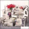 クッション/装飾的な枕ホームテキスタイル庭の綿のリネンケース梅ORC竹菊ERビンテージオリエンタル花柄模様