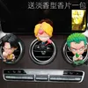 One Piece Creative Cute toon Anime Character Modeling Perfume Air Freshener Car Interior Accessories Give Boys Gifts