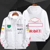 新しいF1レーシングジャケット秋と冬のフード付きウィンドブレイカーa7