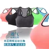 Sport Bras voor Dames Yoga Ondergoed Push Up Crop Top Training Fitness Running