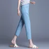 Женские джинсы Женщины 2022 Джинсовая джинсовая джинсовая джинсовая ткань голубые винтажные винтажные гарем ослабленные длинные брюки повседневные штаны до лодыжки лето
