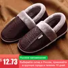 Men shoes House slippers Leather Fashion Memory Foam Winter Slippers Man Size 10 5-15 Soft Non-slip Male slippers for home 210325226P