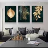 北欧の装飾ゴールデンリーフキャンバス抽象絵画壁アートポスターとプリント装飾写真のためのリビングルームの家の装飾210705