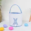 5 стилей пасхальные сумки кролика Праздничная плюшевая корзина для хвоста кролика милая охота на яйцо для покупок сумки для детской конфеты.