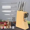 kitchen cutting knives