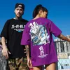Hip Hop T Shirt Mężczyźni Snake Chińskie Charaters Koszulki Harajuku Streetwear Wiosna Lato Tshirt Krótki Rękaw Topy Tees Bawełna 210716