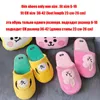 Schattige kudde pluche katoenen slippers huis houten vloer vrijetijdsbesteding snoep kleur schoenen indoor huis bont 211228