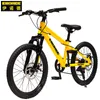 EROADE children's mountain bike 20-inch ultra-light aluminum alloy shock-absorbing 6-speed dual-disc bicycle