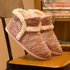 Winter Warm Home Slippers Adult Men and Women Household Slipper Soft Non-slip Short Plush Indoor Floor Shoes Q0508