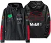 F1 racing overalls and men's racing thermal jackets are customized in the same style