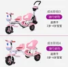 Strollers # 4 i 1 Twin Baby Barnvagn Barnens tricycle Double Seat Cykel Infant Child TrolleyTravel Paraply Carriage1-6Y1