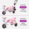 Strollers# 4 In 1 Twin Baby Stroller Children's Tricycle Double Seat Bicycle Infant Child TrolleyTravel Umbrella Carriage1-6Y1