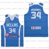 Китай Fiba Giannis Antetokounmpo G. #34 баскетбольный майк Греция Национальный Hellas Print Size S-4xl
