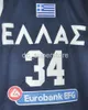 Giannis Antetokounmpo 13 Grecia Camiseta de baloncesto cosida personalizada Hombres Mujeres Jersey juvenil XS-6XL