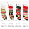 Christmas Stockings Xmas Tree Fireplace Hanging Ornaments Family Holiday Season Decorations Large Size PHJK2107