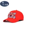 2021 Sprzedaj DSQ Men039s i Women039s Caps Tiger Head Haftowany projektant Czarny Daddy Hat 100 Cotton7136860