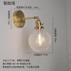 Wall Lamps IWHD Nordic Modern Copper Lamp Sconce Switch Green Glass Japan Style Bathroom Mirror Stair Light Wandlamp Applique Mura258Q