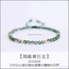 Charm Bracelets Jewelry Hand Woven Natural Aquatic Agate Korean Female Student Bracelet 14K Gold Wrapped Rope Drop Delivery 2021 P7X