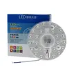 패널 다운 라이트 AC220V 12W 18W 24W 2835 SMD 고등 밝기 LED 천장 램프를위한 모듈 조명 소스 실내 다운라이트 231d