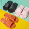 Slippers Unisex Home Sandals Women Men Slippers Flat Shoes Bathing Non Slip Flip Flops Fashion Lovers Indoor Floor Zapatillas De Hombre 220308