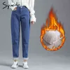 Syiwidii Pantalones cálidos para mujeres Harem Mamá Jeans Cintura alta Denim Streetwear 2021 Moda coreana Otoño Invierno Fleece Jeans para mujer Y211115