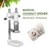 newCommercial Lever Style Openers Hand Press Green Coconut Opening Holing Machine Small Manual Fresh Coconuts Hole Punching Machines EWE7410