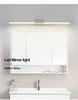 Светодиодное зеркало для ванной комнаты настенные светильники 8W 10W AC85-265V водонепроницаемые стены монтажного светильника Современная гостиная спальня декоративная атмосфера огни