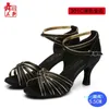 Selling Women039s TangoBallroomLatin Dance Dancing Shoes Heeled Salsa Professional Dancing Shoes For Girls Ladies 5cm7cm5095476