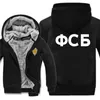 Heren Hoodies Sweatshirts Russische Geheime Service FSB Mannen Koele Mode Thicken Gedrukt Jasje