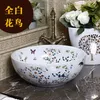 Porcellana Cina Pittura classica Arte UccelliFiori Bianco lavabo da appoggio in ceramica Lavabo in ceramica jingdezhen1197523